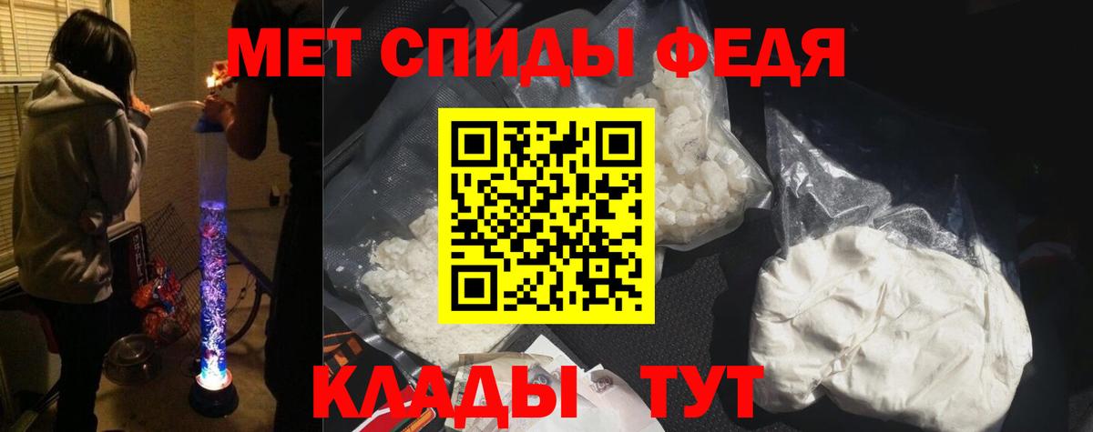 Amphetamine Premium Надым