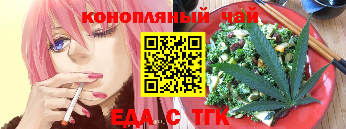 Надым  Canna-Cookies марихуана  Вход с VPN 