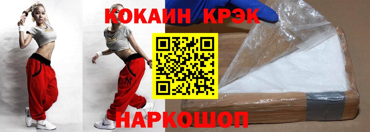 COCAIN Columbia Надым
