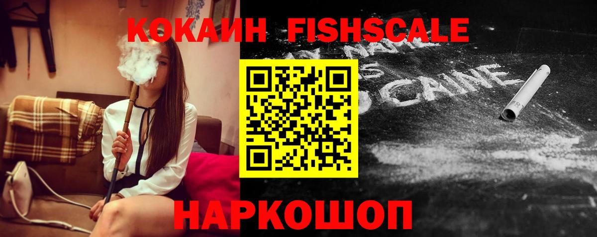 COCAIN Боливия  COCAIN  Надым  Вход с VPN 