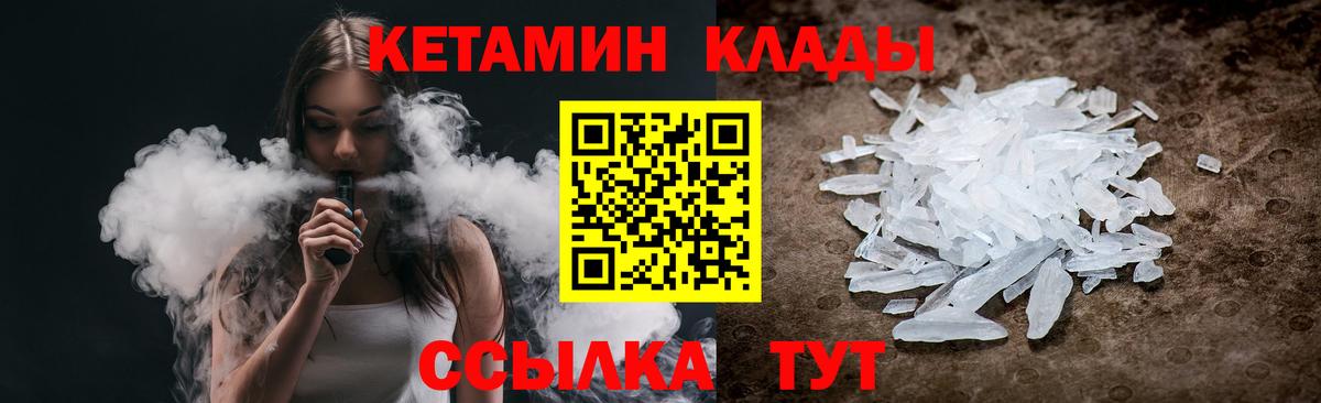 Меф кристаллы  Конопля  МЕТАМФЕТАМИН  Меф МЯУ МЯУ  Экстази  COCAIN  Надым  Вход с VPN 