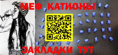 мяу мяу кристалл Гусь-Хрустальный