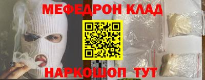 мдма Гусев