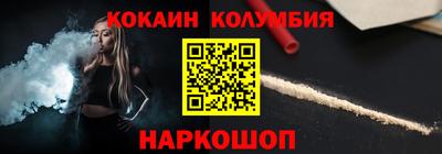 мяу мяу кристалл Гусь-Хрустальный