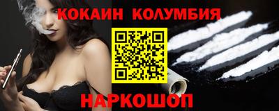 мяу мяу кристалл Гусь-Хрустальный