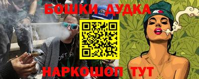 мяу мяу кристалл Гусь-Хрустальный