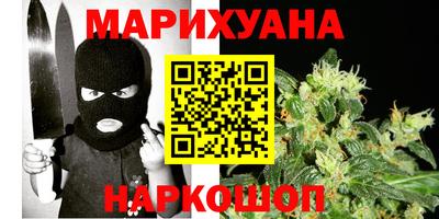 мяу мяу кристалл Гусь-Хрустальный