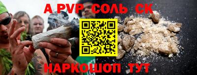 дурь Гусиноозёрск