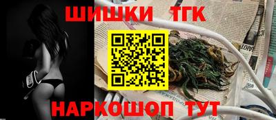 дурь Гусиноозёрск