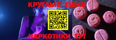 мдма Гусев