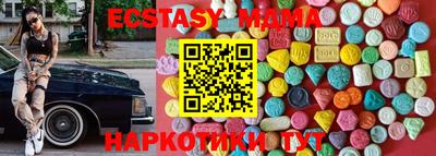 дурь Гусиноозёрск