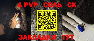 дурь Гусиноозёрск