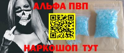 мяу мяу кристалл Гусь-Хрустальный
