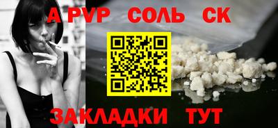 дурь Гусиноозёрск