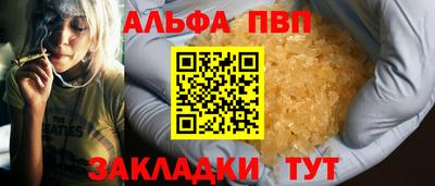 мяу мяу кристалл Гусь-Хрустальный