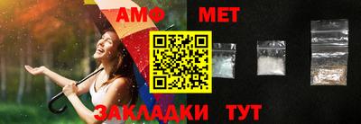 мяу мяу кристалл Гусь-Хрустальный