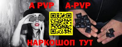 дурь Гусиноозёрск