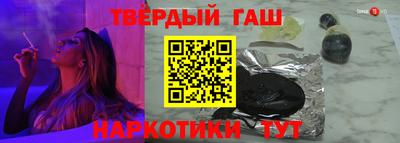 дурь Гусиноозёрск
