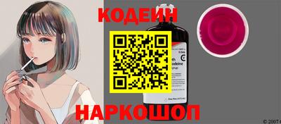 мяу мяу кристалл Гусь-Хрустальный