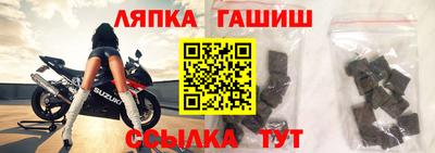 мяу мяу кристалл Гусь-Хрустальный