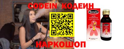 мяу мяу кристалл Гусь-Хрустальный