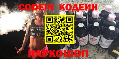 дурь Гусиноозёрск