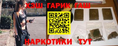 дурь Гусиноозёрск