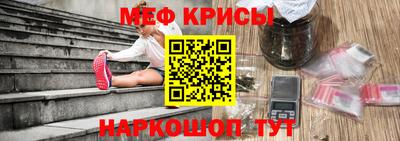 мяу мяу кристалл Гусь-Хрустальный
