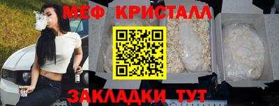 мдма Гусев