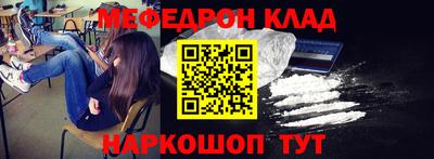 мяу мяу кристалл Гусь-Хрустальный