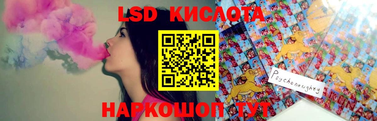 ЛСД экстази ecstasy Надым