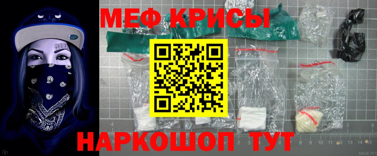 Надым  Мефедрон  МЯУ-МЯУ мука  Вход с VPN  Меф 4 MMC  МЯУ-МЯУ 