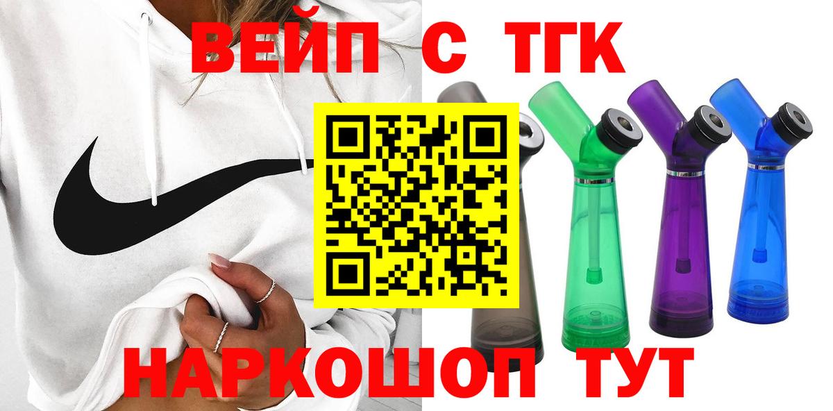 Дистиллят ТГК концентрат Надым