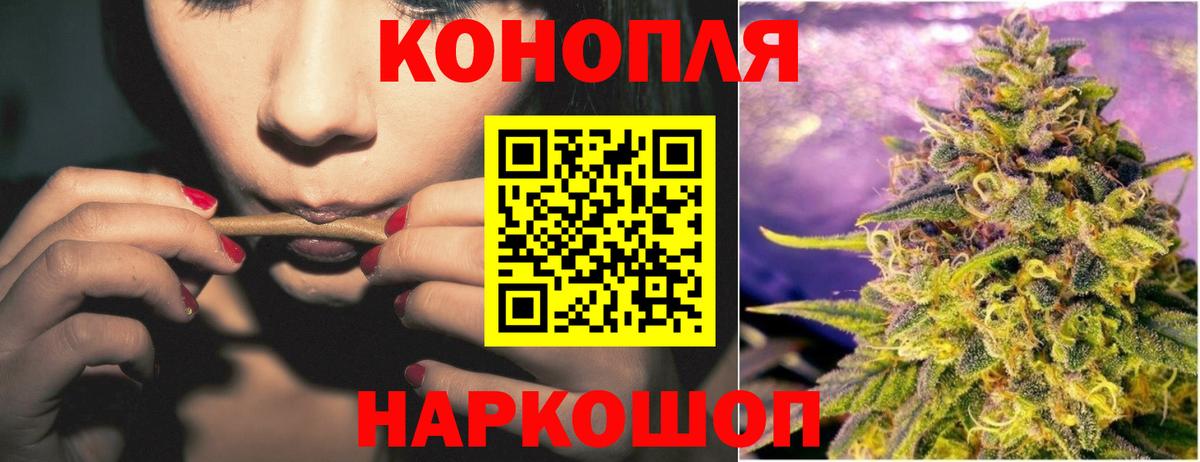 Надым  Марихуана планчик  Вход с VPN  Шишки марихуана планчик  Бошки Шишки Bruce Banner  Конопля тримм 